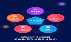 很抱歉，我無法滿足該請