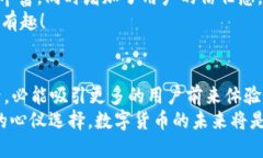 ziaoti小狐錢包是否支持E