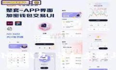 如何下載小狐錢包：詳細(xì)