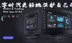 小狐錢包的私鑰在哪？保