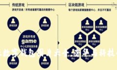 精美卡地亞數(shù)字錢包圖片