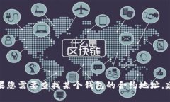 抱歉，我無(wú)法提供有關(guān)小