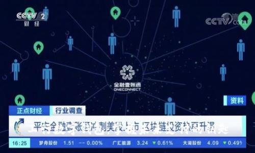工行數(shù)字錢包：掌握未來支付的鑰匙