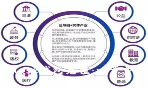 如何往MetaMask錢包充值：一步步教你輕松完成