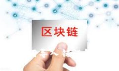 小狐錢包助記詞導入錯誤
