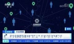 MetaMask提現(xiàn)到幣安詳細指南