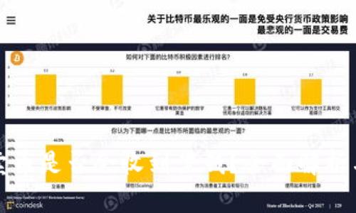 小狐錢包賣幣是否會收到黑錢？全面解析與風(fēng)險提示