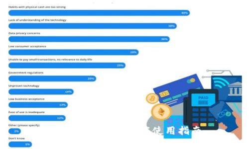 小狐錢包助詞順序使用指南