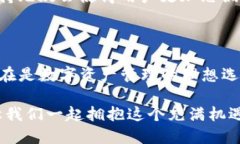 手機(jī)MetaMask安卓版 - 區(qū)塊鏈