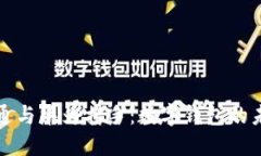 廣電運通與華為攜手：數(shù)