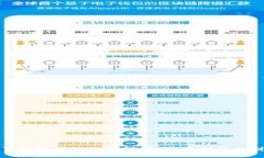 警惕假冒數(shù)字錢包的陷阱：如何保護你的財產(chǎn)安