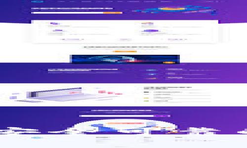 小狐錢(qián)包投資組合：安全可靠的數(shù)字資產(chǎn)管理之道