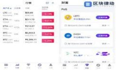 華為手機如何為錢包加密