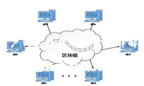 區(qū)塊鏈大戶(hù)錢(qián)包數(shù)量分析方法詳解

區(qū)塊鏈大戶(hù)錢(qián)包數(shù)量分析：如何獲取和解讀？