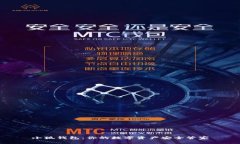 小狐錢包：你的數(shù)字資產(chǎn)