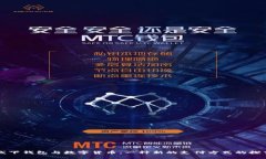 線下錢包與數(shù)字貨幣：一種新的支付方式的探索