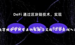   華為數(shù)字錢包使用教程：一步步教你輕松管理你