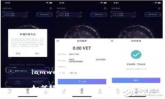 iamwei/iamwei如何輕松為區(qū)塊鏈錢包充值