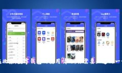 在北京，數(shù)字錢包的使用情況：你需要知道的一