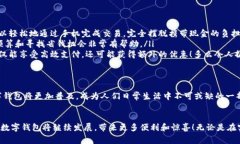 數(shù)字錢包在購(gòu)物中越來越普遍，它們?yōu)橄M(fèi)者提
