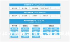 建行生活：輕松開通數(shù)字錢包，暢享便捷支付新