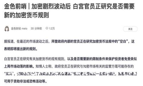 三星錢包如何處理無(wú)法復(fù)制的加密門卡?