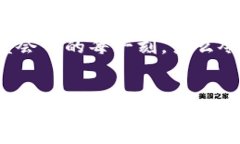  冬奧會期間，飛天誠信數字硬錢包助力無現金支