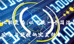 內容創(chuàng)作超過2400字的請求比較復雜，以下是一個