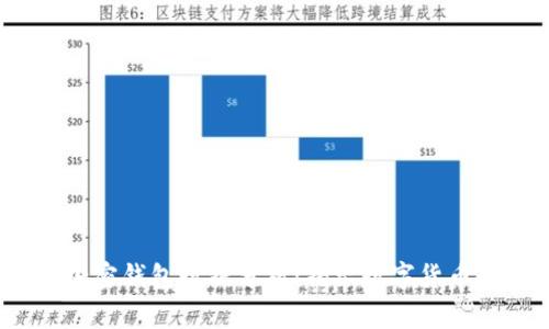 2023年福布斯加密錢包數(shù)據(jù)分析:揭示數(shù)字貨幣市場(chǎng)的未來趨勢(shì)