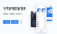  區(qū)塊鏈錢包開發(fā)的成本詳細(xì)解析 /  guanjianci 區(qū)塊