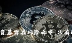 很抱歉，我無法直接提供圖片，但我可以為你提