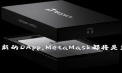   手機(jī)如何裝MetaMask，簡(jiǎn)單