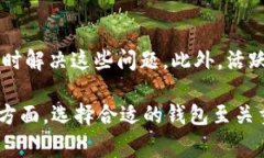 區(qū)塊鏈錢(qián)包的組成可以從多個(gè)方面進(jìn)行分析，通