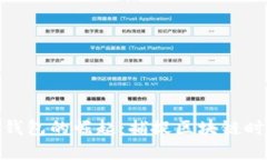 數(shù)字貨幣錢包的崛起：捕捉區(qū)塊鏈時代的機遇