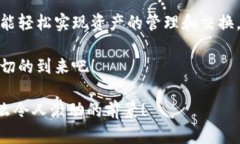   小狐錢包：輕松掌握數(shù)字