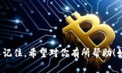 這里有幾個帶有“醒”字的數(shù)字錢包名稱，供你