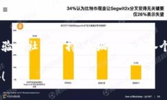   小狐錢包的結(jié)構(gòu)解析：安全與便捷的完美結(jié)合
