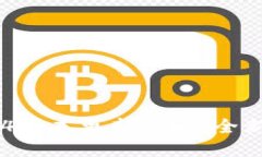 小狐錢包5.14版本更新詳解