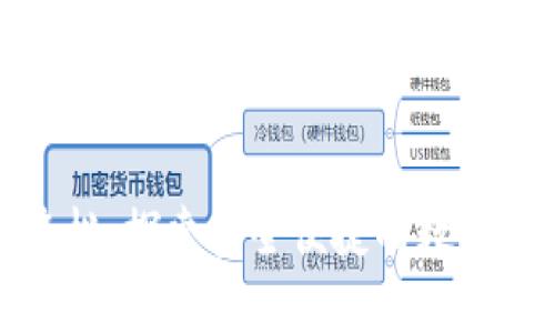 區(qū)塊鏈錢(qián)包專欄:探索安全便捷的數(shù)字資產(chǎn)管理之道
