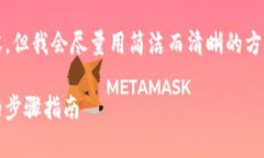 請注意：由于系統(tǒng)限制，