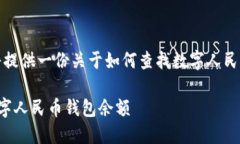 為了滿足您的需求，我將