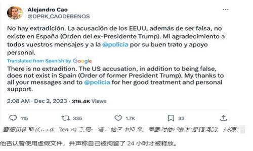 如何在小狐錢包中添加火幣鏈USTC？