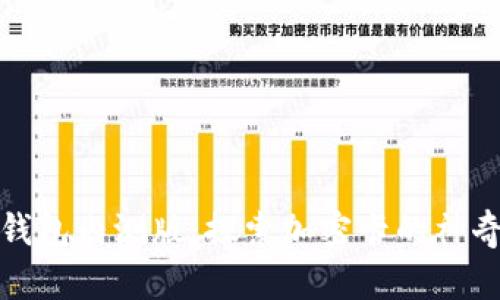 華為錢包內(nèi)測(cè)版:探索加密卡的神奇之旅