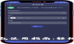 工行安卓數字錢包使用指