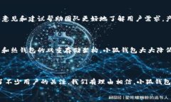 小狐錢包發(fā)幣了嗎？全面