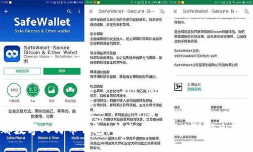 成都數(shù)字人民幣錢包:新潮支付方式引領(lǐng)生活便利