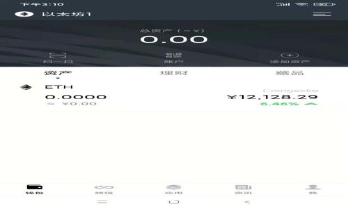 如何通過微信為數(shù)字錢包充值:全面指南