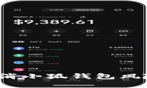 如何取消小狐錢包風(fēng)險(xiǎn)提示？