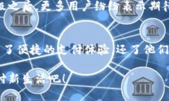 小狐錢包升級(jí)版下載，暢享便捷支付體驗(yàn)！小狐