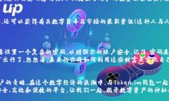 bijiao/bijiaoToken.im, 錢包, 狐貍/guanjianci引言：數字